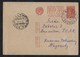 255d.Postcard. The Post Of 1932 Passed In Moscow Yalta (Crimea). Bilingual Stamp. - Storia Postale