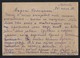 255d.Postcard. The Post Of 1932 Passed In Moscow Yalta (Crimea). Bilingual Stamp. - Storia Postale