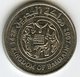 Bahreïn Bahrain 25 Fils 1428 2007 KM 24 - Bahrain