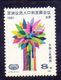 Chine N° 2472 A 2473 Neuf Sans Charniere XX MNH - Unused Stamps