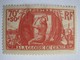 YT 423 (*) 1939, A La Gloire Du Génie Militaire 70c+50c Rouge (côte 7 Euros) – 91 - Unused Stamps