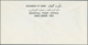 Delcampe - 08013 Adschman / Ajman: 1968, Apollo 7, 5dh. To 15r., Complete Set Each As De Luxe Sheets (coloured/illust - Adschman