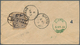 Delcampe - 08049 Afghanistan: 1909-25 "QUETTA UNPAID": Four Covers To India Via The Southern Chaman-Quetta Route But - Afghanistan