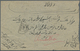 Delcampe - 08049 Afghanistan: 1909-25 "QUETTA UNPAID": Four Covers To India Via The Southern Chaman-Quetta Route But - Afghanistan