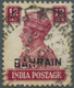 08072 Bahrain: 1942-45 KGVI. 12a. Lake Showing An Underbreak In The Surcharge Through "BAHR" Of BAHRAIN Du - Bahrein (1965-...)