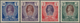 08087 Birma / Burma / Myanmar: 1938, NASIK ESSAYS (Design 'G') For 1938-40 1r, 2r, 5r And 10r, Colors As A - Myanmar (Burma 1948-...)