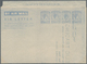 08111 Ceylon / Sri Lanka: 1946, AIR LETTER KGVI 10c. Four Impressions In Pale Blue On White Paper With Ins - Sri Lanka (Ceylan) (1948-...)