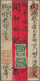 08147 China: 1908, Coiling Dragon 2 C. Green (2) Tied Boxed Bilingual "TAIKUHSIEN -.5.15" To Red-band Cove - Autres & Non Classés