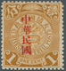 08151 China: 1912, Commercial Press Ovpt. 1 C., Basic Stamp Variety "top Right Chinese Character 'one' Bro - Altri & Non Classificati