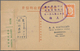 08167 China: 1932/43, Cover With Pictorial Printed Return "Yale In China" Franked SYS 1 C. (7 Inc. Block-6 - Autres & Non Classés