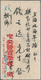08177 China: 1948, China Merchant Navigation Co. 75 Years $20.000 Blue (block-4) With Gold Yuan 1/2 F. Blo - Sonstige & Ohne Zuordnung