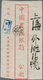 08185 China: 1949, Correspondence Of Covers From "China Farmers Bank" Provincial Branches To Head Office A - Sonstige & Ohne Zuordnung