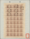 08186A China - Lokalausgaben / Local Post: Amoy, 1896, 1/2 C./4 C., A Full Sheet Of Forty, Top Five Rows Ca - Sonstige & Ohne Zuordnung