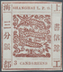 08187 China - Shanghai: 1871/72, 3 Ca. Red Brown, Official Reprint On Mesh Paper, Unused, Signed Calves. - Sonstige & Ohne Zuordnung