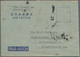 08220 China - Ganzsachen: 1949,  SYS $500 (5), $1000, $5000 Tied "SHANGHAI 16.5.49" To Reverse Of Official - Cartes Postales