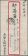 08285 China - Besonderheiten: 1926, Junk 4 C. Two Single Franks Canc. "PIKOW" (Kansu) Via "WANHSIEN" To Pe - Autres & Non Classés