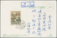 08311 China - Volksrepublik: 1959/62, National Sports Meeting Set C72 On Four Registered Covers Used "Nank - Sonstige & Ohne Zuordnung