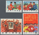 08322 China - Volksrepublik: 1966, 1st Sport Festival 'New Asia' Complete Set Mint Never Hinged, Mi. ? 380 - Sonstige & Ohne Zuordnung