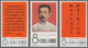 08323 China - Volksrepublik: 1966, Lu Xun Complete Set Mint Never Hinged, Mi. ? 370,-- - Sonstige & Ohne Zuordnung
