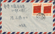 08333 China - Volksrepublik: 1971, Paris Commune 4 F. Horiz. Pair Tied "Tientsin 1971.7.24" To Cover To Ho - Sonstige & Ohne Zuordnung