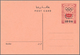 08385 Dubai: 1964, Olympische Spiele, Innsbruck Olympics 1964, Four Different Cards Surcharged In Red Or B - Dubai