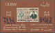 08386 Dubai: 1964, 47th Birthday Of John F. Kennedy Two Imperforate Miniature Sheets With Opt. ERRORS Incl - Dubai