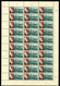 Delcampe - 08398 Dubai: 1964, Definitves "Dubai Harbour", 10np. To 5r., Complete Set Of Eight Values, (folded) Sheets - Dubai