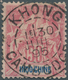 08413 Französisch-Indochina: 1895. Indo-China SG 16, 50c Rose Cancelled By 'Khong/Cambodge' Double Ring '3 - Briefe U. Dokumente