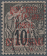 08490 Französisch-Indochina - Paketmarken: 1891, 10c. Black On Lilac Surcharged By Vermillion Handstamp, F - Portomarken