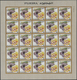 Delcampe - 08512 Fudschaira / Fujeira: 1967, Butterflies, Imperforate Issue, 1dh. To 5r., Complete Set Of 27 Values E - Fudschaira