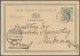 08601 Hongkong - Treaty Ports: Amoy: 1897, Card QV 4 C. Grey Canc. "AMOY A JA 15 97" To Germany W. Arrival - Sonstige & Ohne Zuordnung