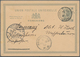 08618 Hongkong - Besonderheiten: Kowloon Branch: 1899, "HONG-KONG K. B. B NO 12 99" As Mark Of Origin On U - Autres & Non Classés