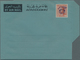 08849 Irak: 1955 Ca., Air Letter 35 F. Orange On Blue Showing Violet Overprint, Mint, Fine - Irak