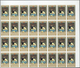 08868 Irak: 1979. Inauguration Of President Saddam Hussein. Set Of 4 Values In IMPERFORATE Part Sheets Of - Iraq