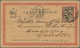 08899 Iran: 1887-98, Two Used Postal Stationery Cards Addressed To India With Arrival Marks, Fine Pair - Iran