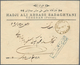 08918 Iran: 1916-17, Two Covers With Censors, One Russian, Cancelled Hamadan And Tehran, Fine Pair - Iran