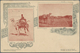 08951 Iran - Britische Besetzung Bushire: 1915, "BUSHIRE Under British Occupation." Surcharged 2 Ch. On 5 - Iran