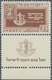 08956 Israel: 1949, Jewish Festivals 35 Pr. Brown With Full Tab, Mint Never Hinged, Fine 1949, 35 Pr. Jüdi - Autres & Non Classés