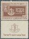 08957 Israel: 1949, Religous Holidays 35 Pr. "Army" Coat Of Arms Brown With TAB, Mint LH, Mi. Ca. 400,- - Autres & Non Classés