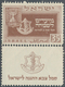 08957 Israel: 1949, Religous Holidays 35 Pr. "Army" Coat Of Arms Brown With TAB, Mint LH, Mi. Ca. 400,- - Sonstige & Ohne Zuordnung