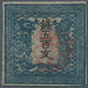 08965 Japan: 1871, Dragons 500 Mon Plate II Pos. 5 Canc. Red Circular Framed Fancy Cancel In Tensho Style, - Autres & Non Classés