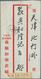 09029 Japanische Besetzung  WK II - China / Mengkiang - Inner Mongolia: 1939, SYS 10 C./25 C. And Martyr 1 - 1932-45 Mandchourie (Mandchoukouo)