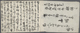 09077 Japan - Besonderheiten: 1904/05, "war Diary" Of A Japanese, According To Vendor A Captain And A Part - Autres & Non Classés