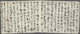 Delcampe - 09077 Japan - Besonderheiten: 1904/05, "war Diary" Of A Japanese, According To Vendor A Captain And A Part - Autres & Non Classés