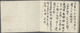 Delcampe - 09077 Japan - Besonderheiten: 1904/05, "war Diary" Of A Japanese, According To Vendor A Captain And A Part - Autres & Non Classés