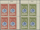 09082 Jemen: 1939, 2nd Anniversary Of Arabic Alliance, Complete Set Of Six Values As Plate Blocks From The - Yémen