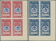 09083 Jemen: 1939, 2nd Anniversary Of Arabic Alliance IMPERFORATE, Complete Set Of Six Values As Marginal - Yémen