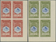 09083 Jemen: 1939, 2nd Anniversary Of Arabic Alliance IMPERFORATE, Complete Set Of Six Values As Marginal - Jemen