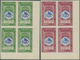 Delcampe - 09083 Jemen: 1939, 2nd Anniversary Of Arabic Alliance IMPERFORATE, Complete Set Of Six Values As Marginal - Jemen