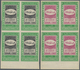 09086 Jemen: 1942, Completion Of The Mutawakkili Hospital Complete Set Of Four In IMPERFORATE Blocks Of Fo - Jemen